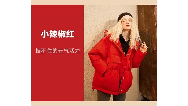 凜冬已至，“羽”你在一起！