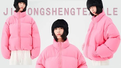 超酷質感|輕薄時尚羽絨服面料來襲！??！