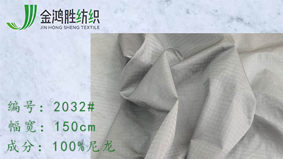 金鴻勝尼龍牛津格 尼龍格子羽絨服面料 防水棉服面包服布料
