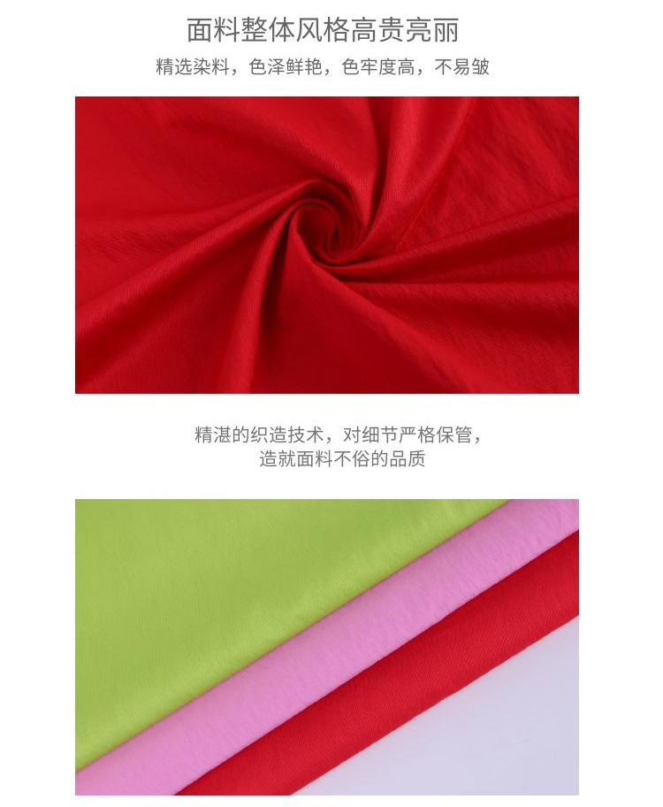 錦滌風(fēng)衣面料