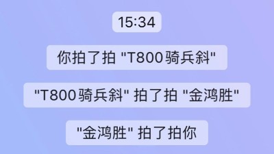 金鴻勝拍了拍“你”最新風衣面料T800騎兵斜