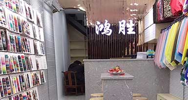 門(mén)店剪影